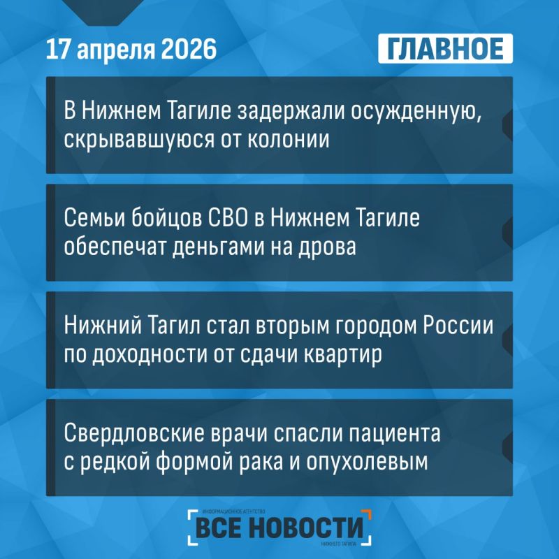 ��� ��������� �� ���� - �������:
