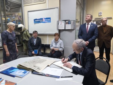 ����������� �����. ������� � �������� � 86 �������� �������� ����� ����� ���������� �������� ������ ������������: ���������, ����� ������ ������ ������, ������������� ������� "������� ������������" ����� ����������� �...