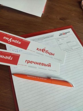 �������, ���������, �������