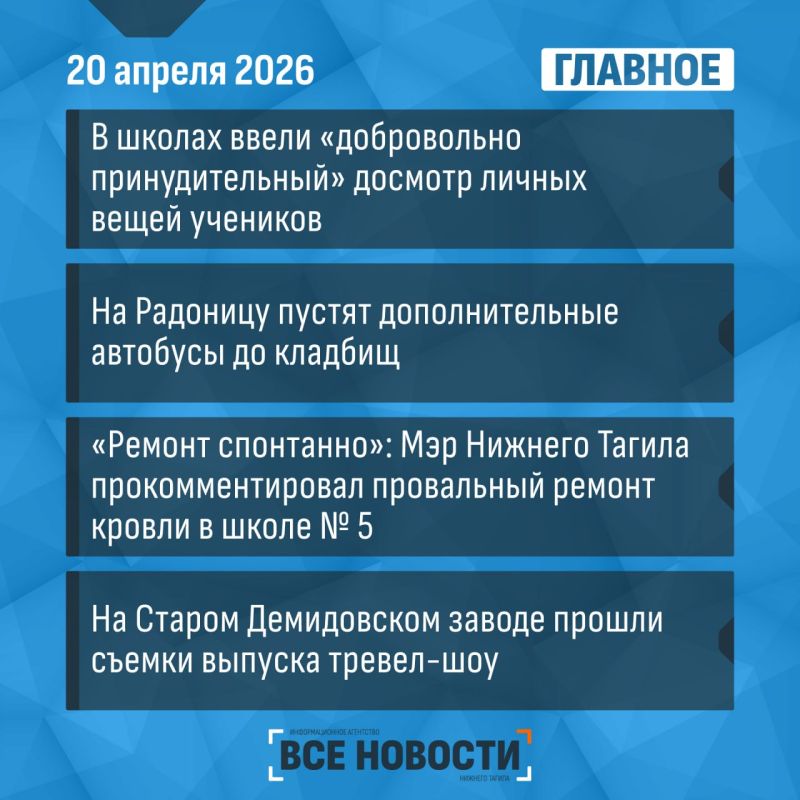 ��� ��������� �� ���� - �������: