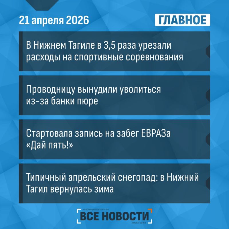 ��� ��������� �� ���� - �������: