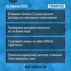 ��� ��������� �� ���� - �������: