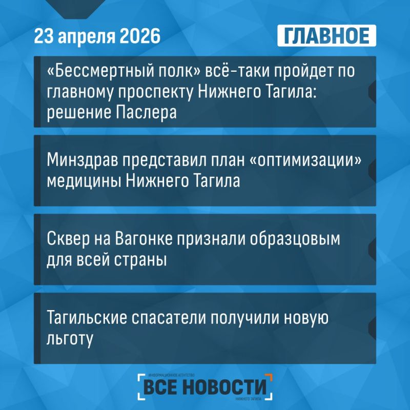 ��� ��������� �� ���� - �������: