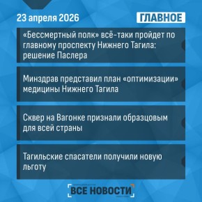 ��� ��������� �� ���� - �������: