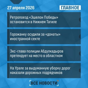 ��� ��������� �� ���� - �������: