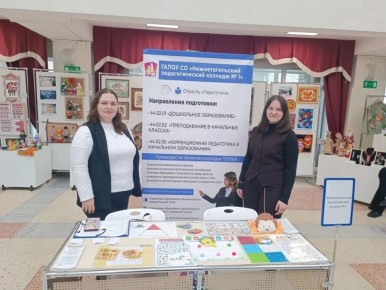 �������� � ���������. 3 �������� 1926 ���� � ������ �������� ��������� �������� �������: ��������� ������������ � �. �. ������