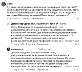 ��� ��������� �� ���� - �������: