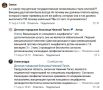 ��� ��������� �� ���� - �������: