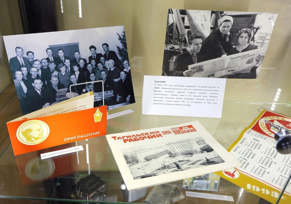 120 лет "Тагильскому рабочему" 120 лет "Тагильскому рабочему"