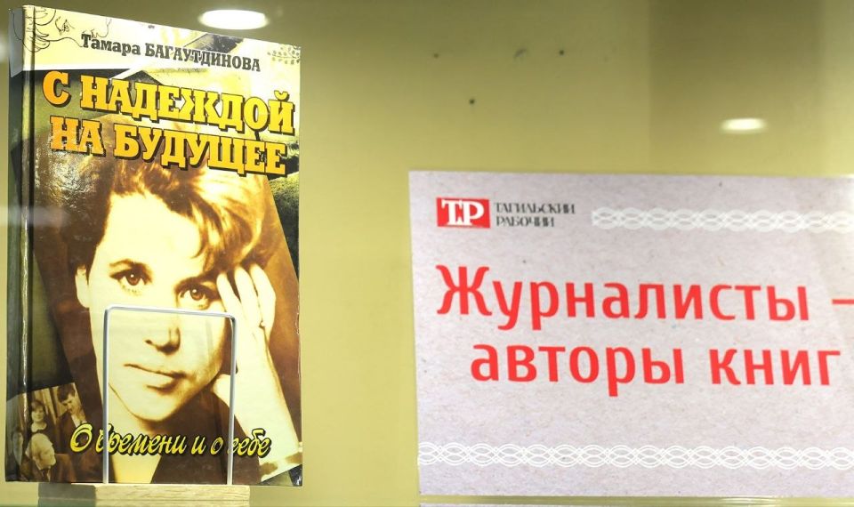 120 лет "Тагильскому рабочему" 120 лет "Тагильскому рабочему"