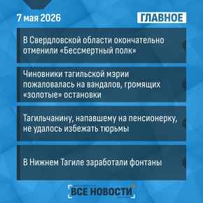 ��� ��������� �� ���� - �������: