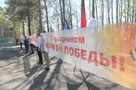 Нижний Тагил.. Памяти павших Во имя живых!