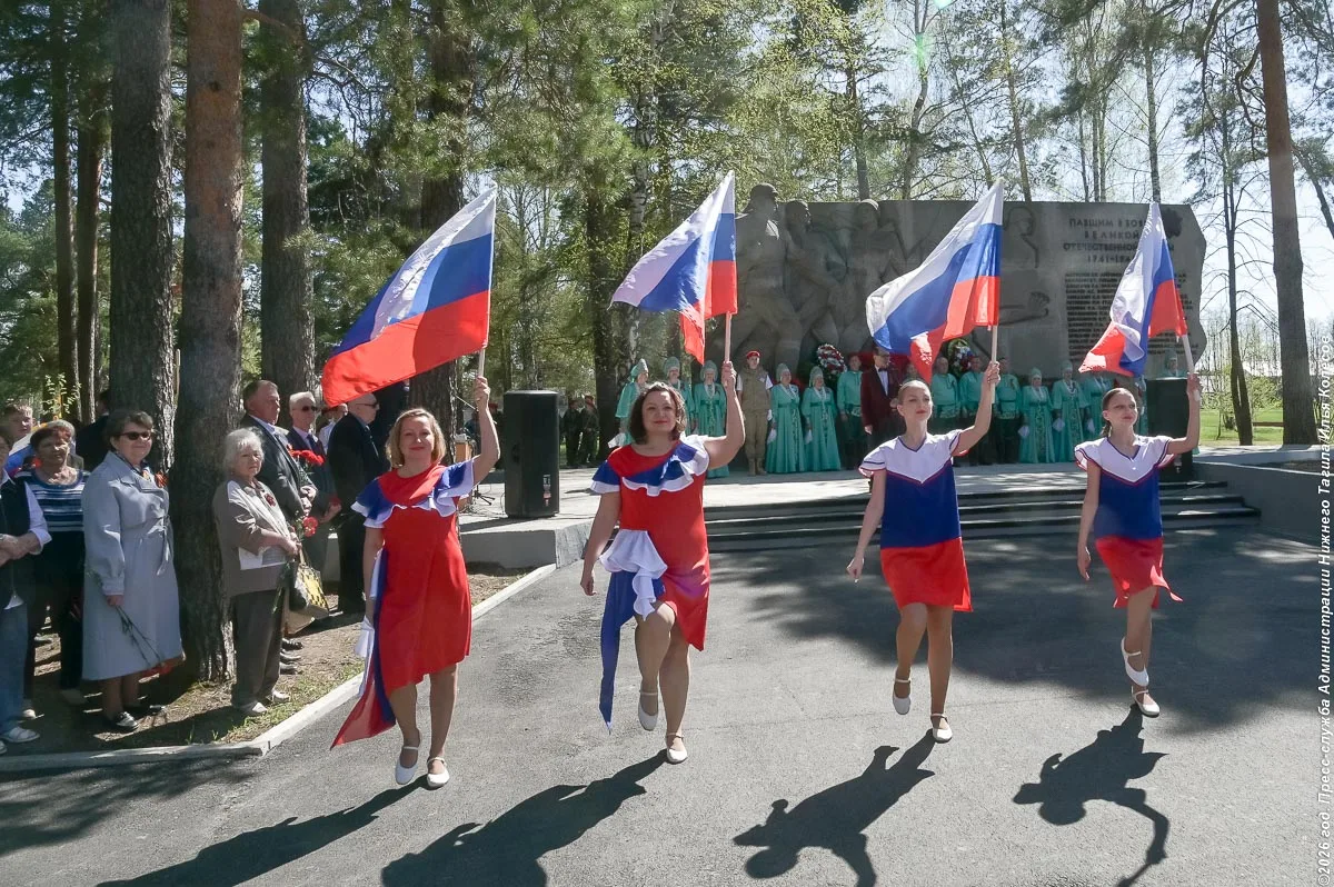 Помним! Гордимся!