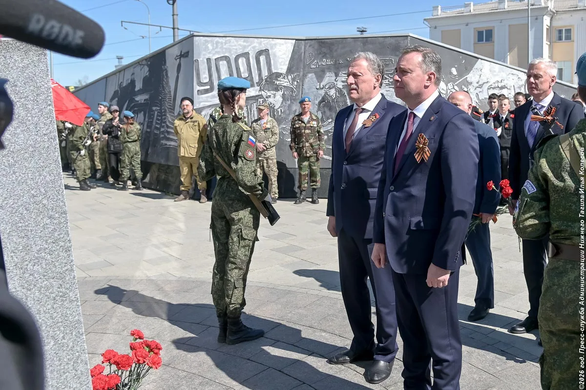 Акция памяти на одном из знаковых мемориалов Нижнего Тагила – площади Трудовой доблести Акция памяти на одном из знаковых мемориалов Нижнего Тагила – площади Трудовой доблести