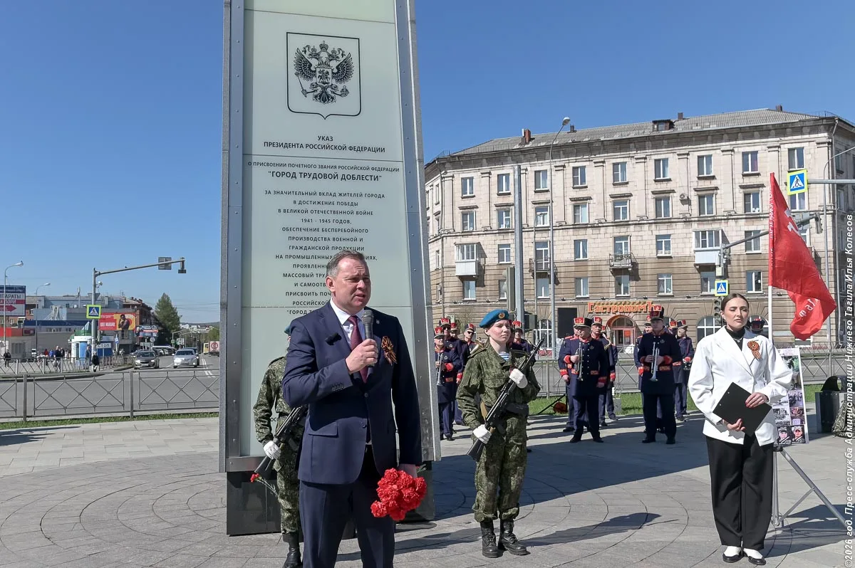 Акция памяти на одном из знаковых мемориалов Нижнего Тагила – площади Трудовой доблести Акция памяти на одном из знаковых мемориалов Нижнего Тагила – площади Трудовой доблести