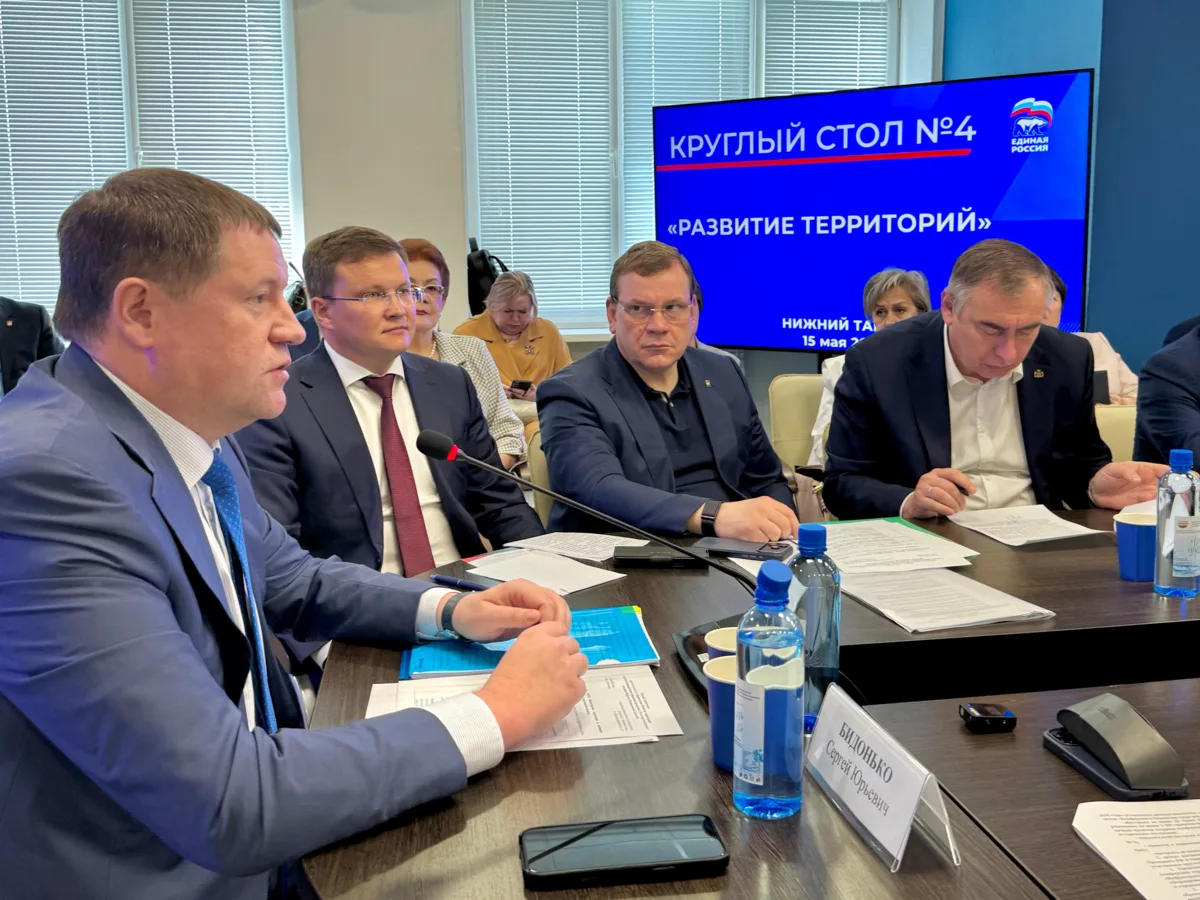Владислав Пинаев: В Нижнем Тагиле стартовал форум «Россия сильна Уралом! Есть результат» Владислав Пинаев: В Нижнем Тагиле стартовал форум «Россия сильна Уралом! Есть результат»