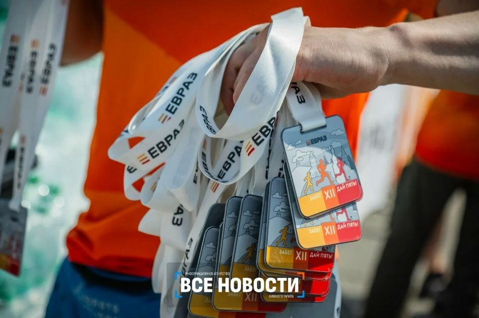 Самый большой спортивный праздник прошел в Нижнем Тагиле – это легкоатлетический забег «Дай пять», организованный ЕВРАЗом Самый большой спортивный праздник прошел в Нижнем Тагиле – это легкоатлетический забег «Дай пять», организованный ЕВРАЗом