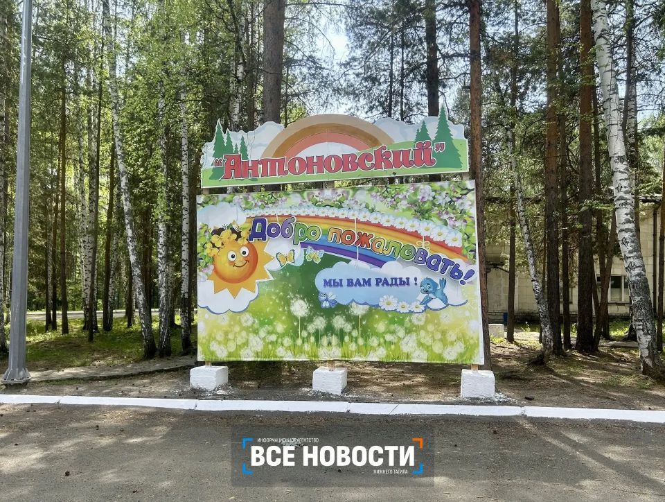 Лагерь в Нижнем Тагиле расширяется в два раза Лагерь в Нижнем Тагиле расширяется в два раза