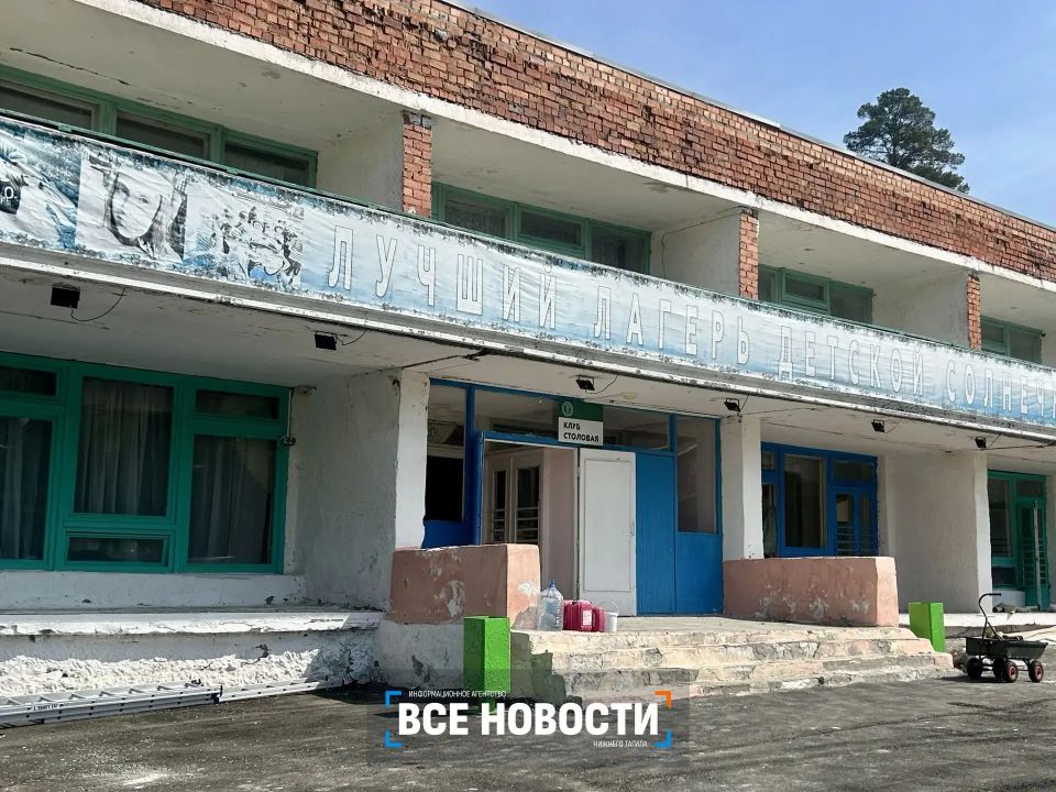 Еще один детский лагерь в Нижнем Тагиле может стать круглогодичным