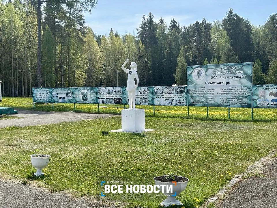 Еще один детский лагерь в Нижнем Тагиле может стать круглогодичным Еще один детский лагерь в Нижнем Тагиле может стать круглогодичным