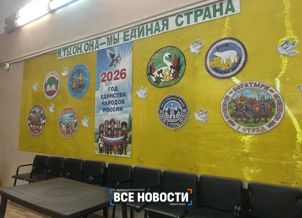 Лагерь в Нижнем Тагиле расширяется в два раза Лагерь в Нижнем Тагиле расширяется в два раза