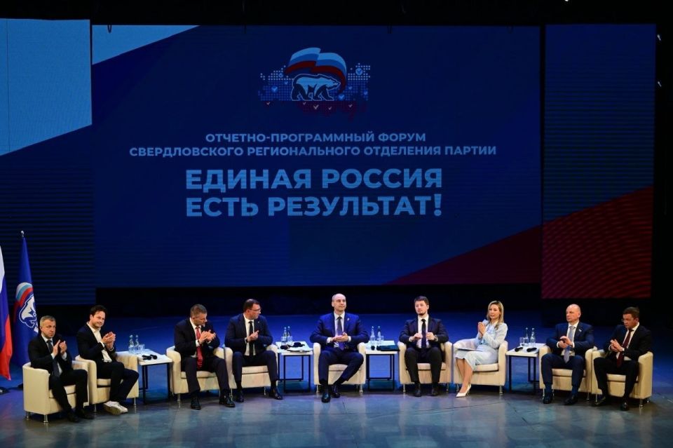 Форум "Есть результат": пожелания людей учтены
