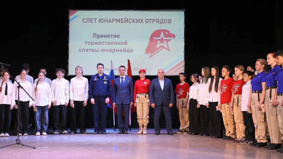 80 тагильчан приняли торжественную клятву юнармейца 80 тагильчан приняли торжественную клятву юнармейца