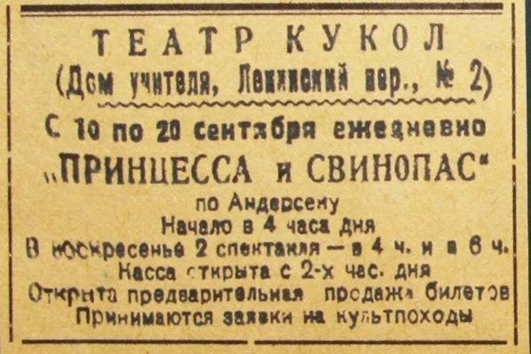 Искусство в эвакуации. В годы Великой Отечественной войны в наш город были эвакуированы тысячи рабочих, инженеров, представителей технической и творческой интеллигенции из Ленинграда и других городов Советского союза Искусство в эвакуации. В годы Великой Отечественной войны в наш город были эвакуированы тысячи рабочих, инженеров, представителей технической и творческой интеллигенции из Ленинграда и других городов Советского союза