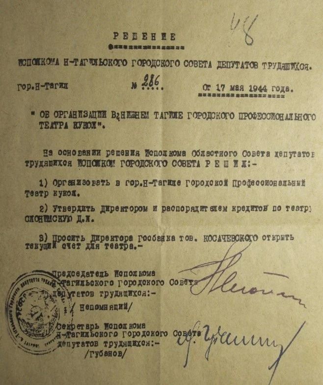 Искусство в эвакуации. В годы Великой Отечественной войны в наш город были эвакуированы тысячи рабочих, инженеров, представителей технической и творческой интеллигенции из Ленинграда и других городов Советского союза Искусство в эвакуации. В годы Великой Отечественной войны в наш город были эвакуированы тысячи рабочих, инженеров, представителей технической и творческой интеллигенции из Ленинграда и других городов Советского союза