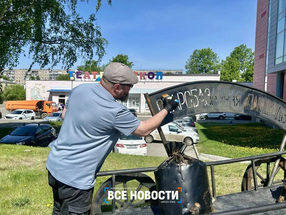 В Нижнем Тагиле вылечили от ржавчины железные скульптуры В Нижнем Тагиле вылечили от ржавчины железные скульптуры