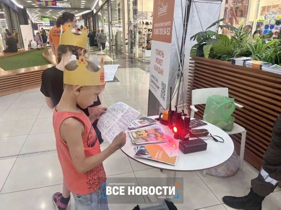 Родителям Нижнего Тагила рассказали, как не потерять ребенка Родителям Нижнего Тагила рассказали, как не потерять ребенка