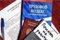 В Нижнем Тагиле прокуратура защитила трудовые права местного жителя