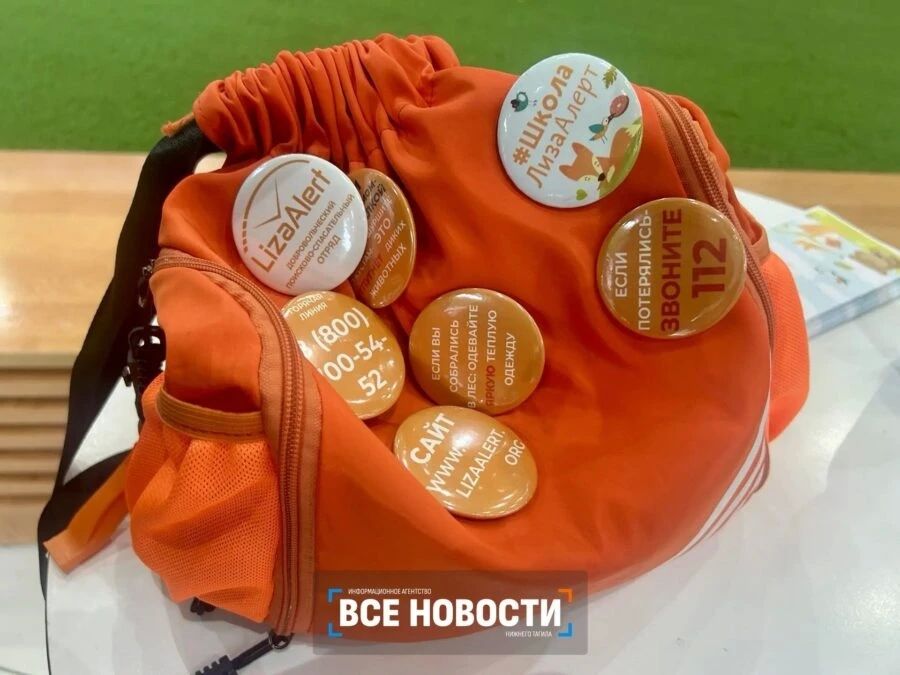 Родителям Нижнего Тагила рассказали, как не потерять ребенка Родителям Нижнего Тагила рассказали, как не потерять ребенка