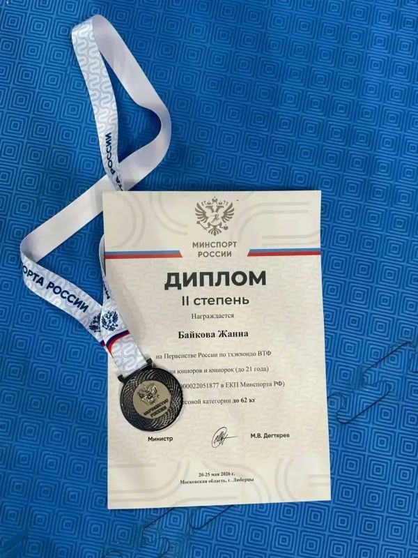 Спортсменка из Нижнего Тагила – призер первенства России по тхэквондо Спортсменка из Нижнего Тагила – призер первенства России по тхэквондо