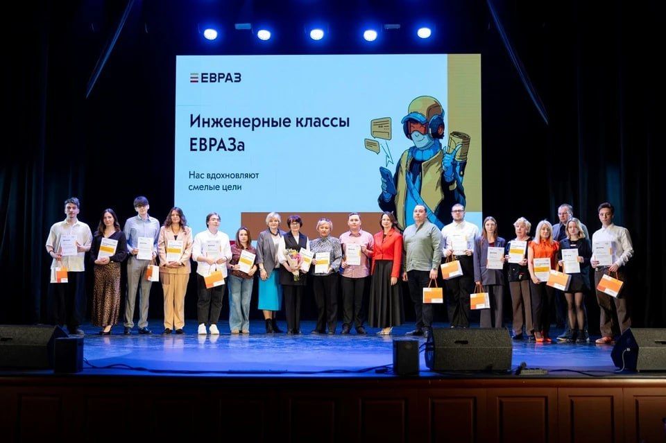 Металлурги развивают инженерное образование в школах Урала
