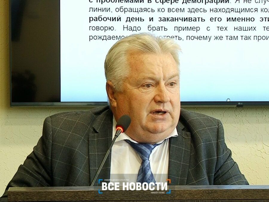Почти 7 тысяч жителей потерял Нижний Тагил в 2025 году — это 2,2% населения