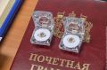 В преддверии Дня химика федеральные, региональные и муниципальные награды получил 61 сотрудник Уралхимпласта
