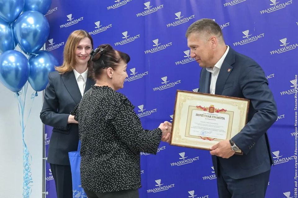 В преддверии Дня химика федеральные, региональные и муниципальные награды получил 61 сотрудник Уралхимпласта В преддверии Дня химика федеральные, региональные и муниципальные награды получил 61 сотрудник Уралхимпласта