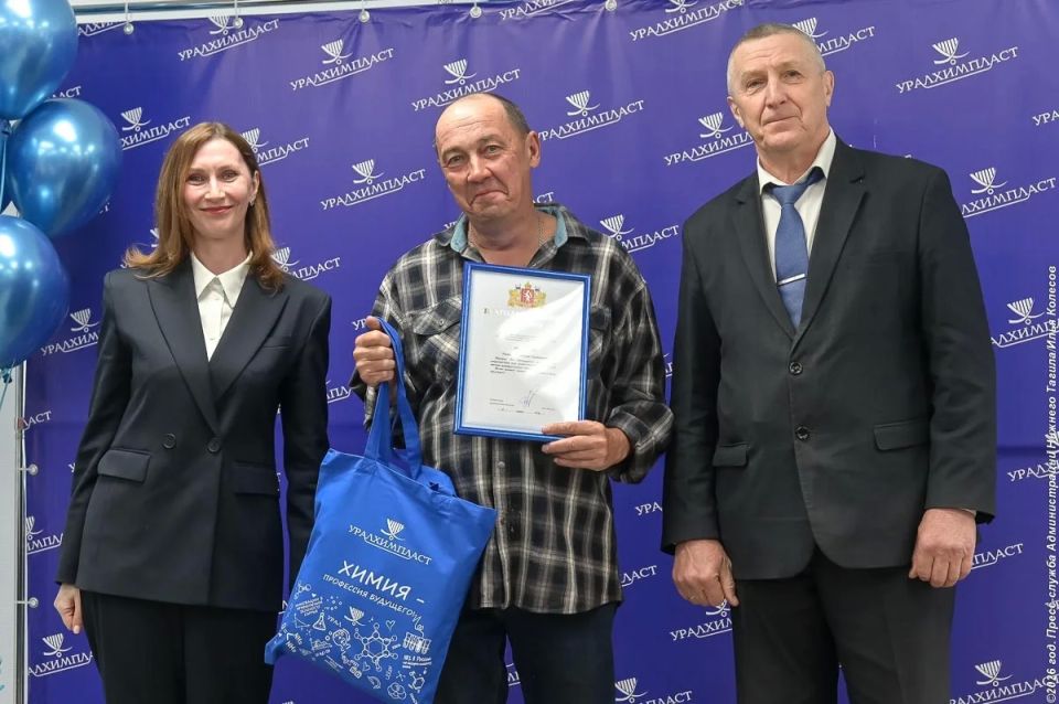 В преддверии Дня химика федеральные, региональные и муниципальные награды получил 61 сотрудник Уралхимпласта В преддверии Дня химика федеральные, региональные и муниципальные награды получил 61 сотрудник Уралхимпласта