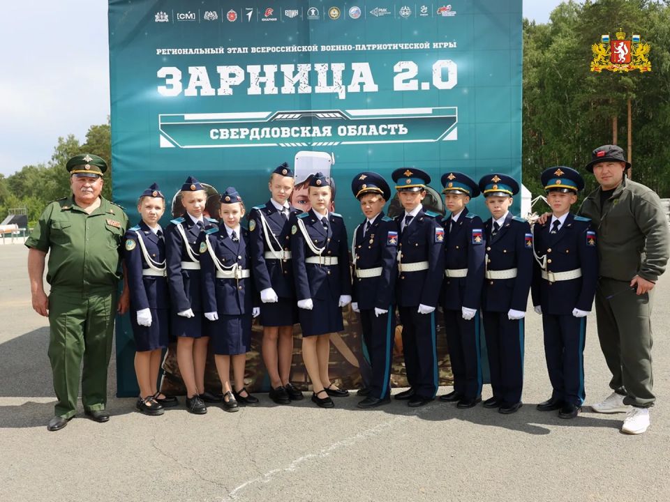 Региональный этап «Зарницы 2.0» и «Семейной зарницы» собрал 24 команды на площадке полигона «Свердловский» Региональный этап «Зарницы 2.0» и «Семейной зарницы» собрал 24 команды на площадке полигона «Свердловский»