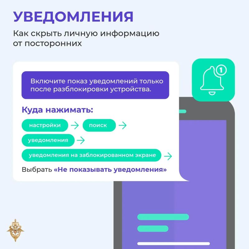 Держим руку на пульсе: как защитить устройства от мошенников Держим руку на пульсе: как защитить устройства от мошенников