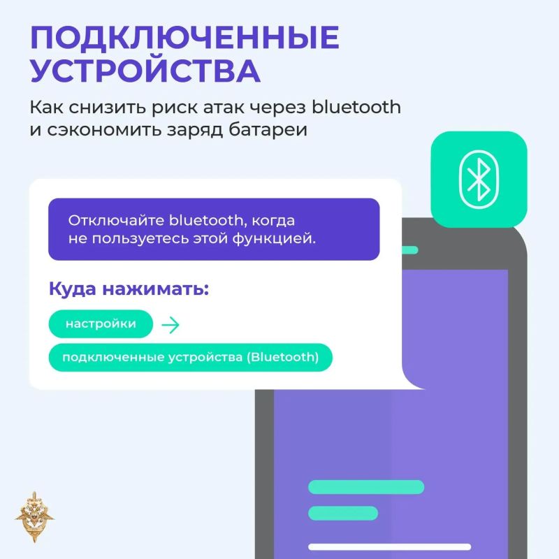 Держим руку на пульсе: как защитить устройства от мошенников Держим руку на пульсе: как защитить устройства от мошенников