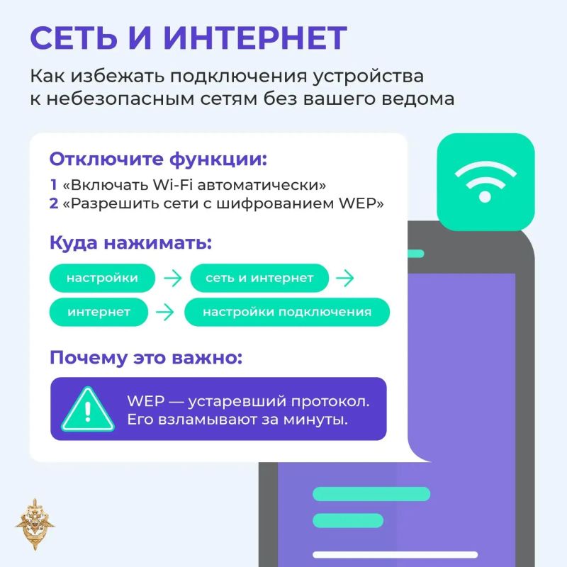 Держим руку на пульсе: как защитить устройства от мошенников Держим руку на пульсе: как защитить устройства от мошенников