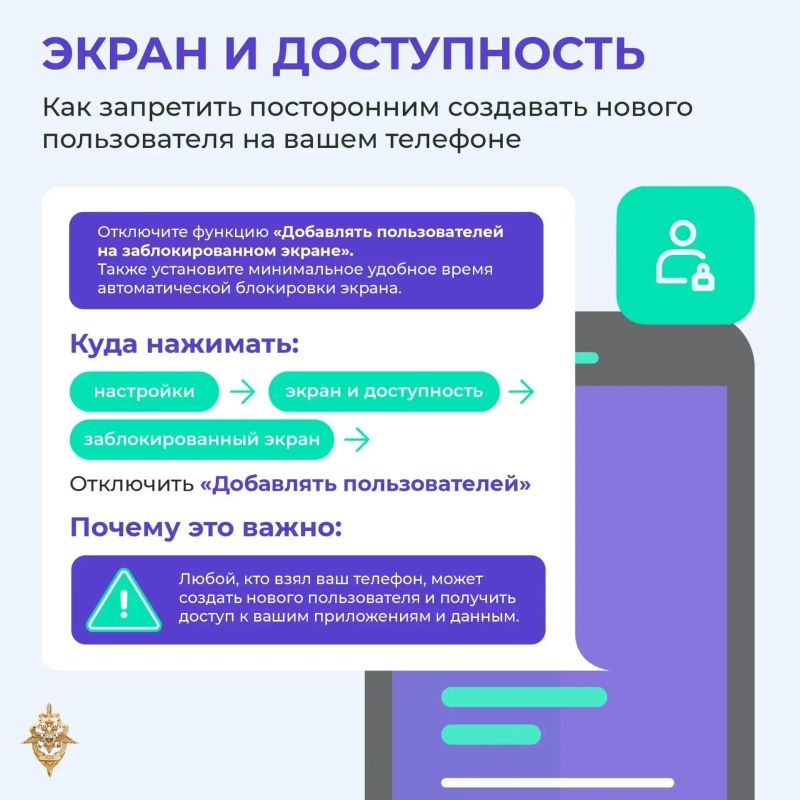 Держим руку на пульсе: как защитить устройства от мошенников Держим руку на пульсе: как защитить устройства от мошенников