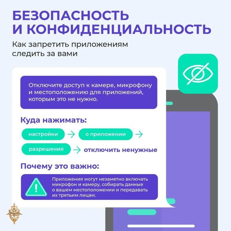 Держим руку на пульсе: как защитить устройства от мошенников Держим руку на пульсе: как защитить устройства от мошенников