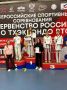 Злата Ушакова из Нижнего Тагила стала победительницей первенства России по олимпийскому тхэквондо