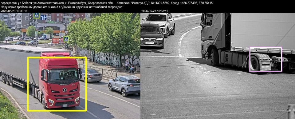 С 1 июля Госавтоинспекция начнёт автоматическую фиксацию нарушений требований дорожных знаков 3.4 и 5.15.7 грузовым транспортом в Екатеринбурге С 1 июля Госавтоинспекция начнёт автоматическую фиксацию нарушений требований дорожных знаков 3.4 и 5.15.7 грузовым транспортом в Екатеринбурге