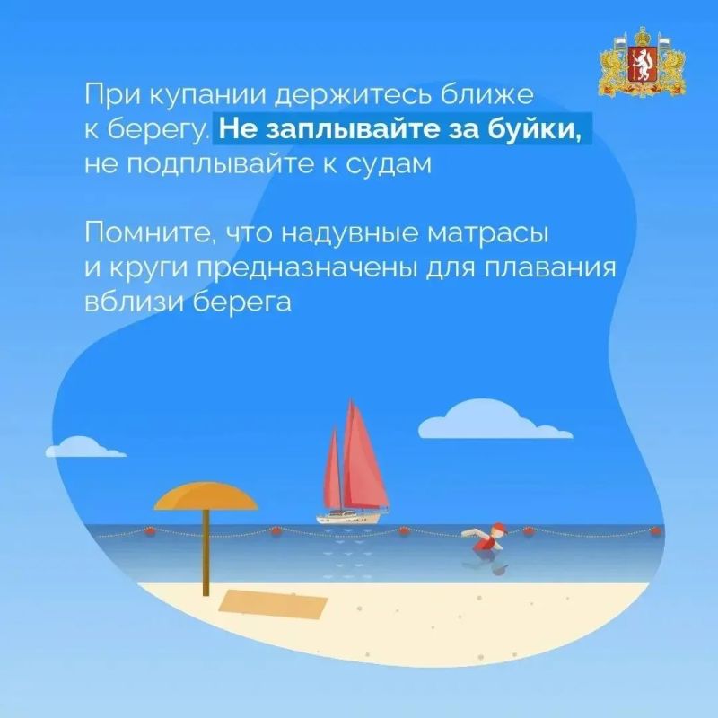 Сезон отпусков не заставил себя ждать Сезон отпусков не заставил себя ждать