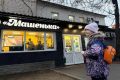 Пекарня «Машенька» расширяет ассортимент в честь визита американского посланника