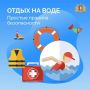 Сезон отпусков не заставил себя ждать